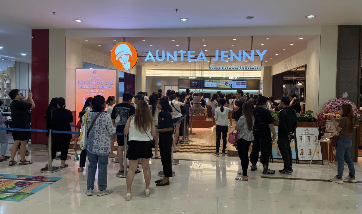 沪上阿姨印尼首店日均销售近1500杯，海外怎么火的？4月27日，北京商报记者了解
