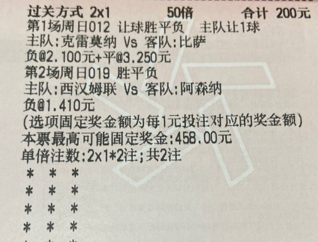 连红继续冲，今天能全红 