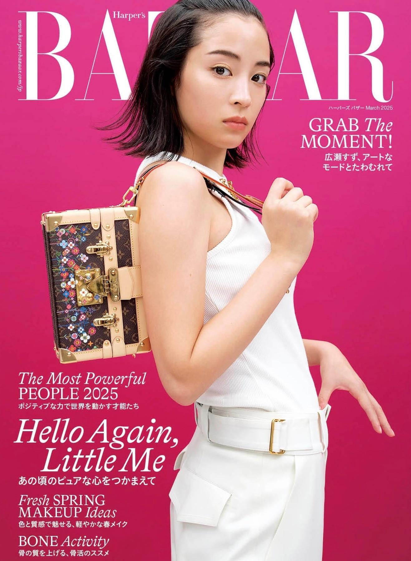 Harper’s Bazaar Japan  March  2025 日版 Ba