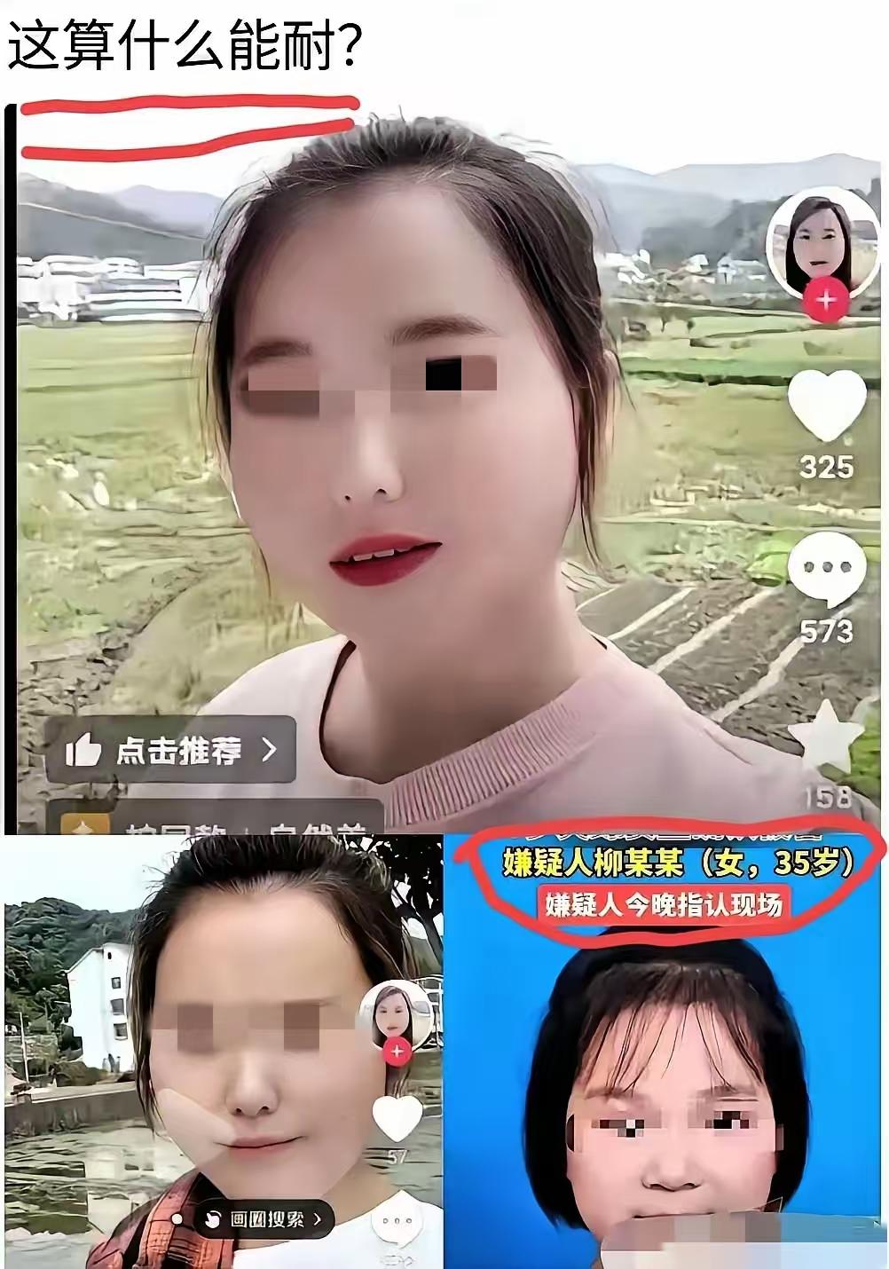 失踪的6岁佩佩是被二楼的女邻居带走的，太缺德了，多大仇恨不应带上孩子，你也是一个