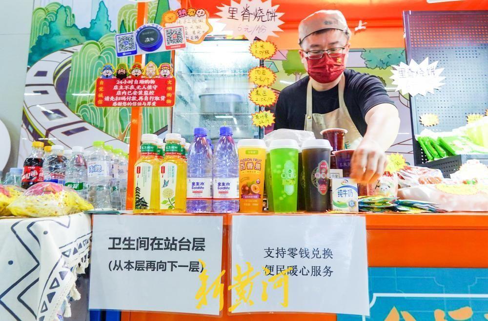 5月19日，在人来人往的济南地铁4号线千佛山站内，一辆特别的餐车格外引人注目。它