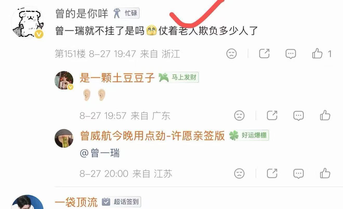 我又成恶霸了嗯，对，我又欺负谁了，老妹儿？ ​​​