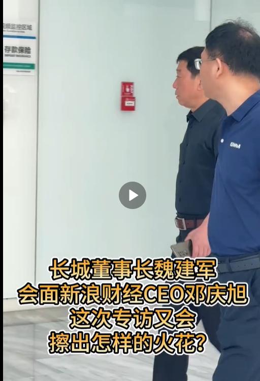 汽车圈里，魏建军 “车圈预言家” 的名号愈发响亮。他曾精准预判车企倒闭潮、价格战