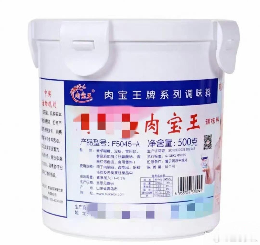 专家建议尽量少用或不用肉宝王 专家建议，肉宝王尽量少用。在电商平台可以看到，“肉