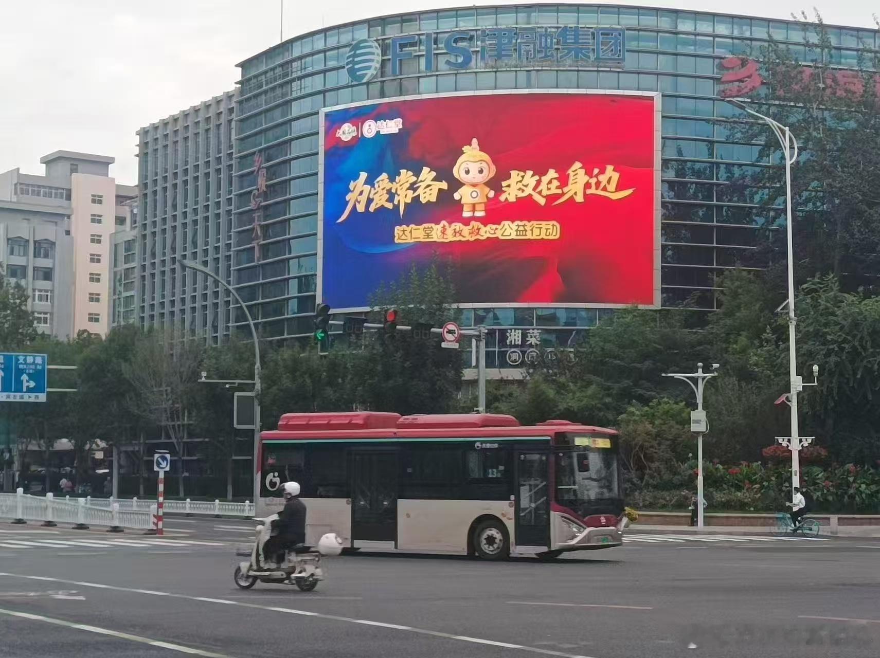 去年我们说“为爱常备，做个好心人”，让随身携带速效救心丸成为许多人的习惯；今年，