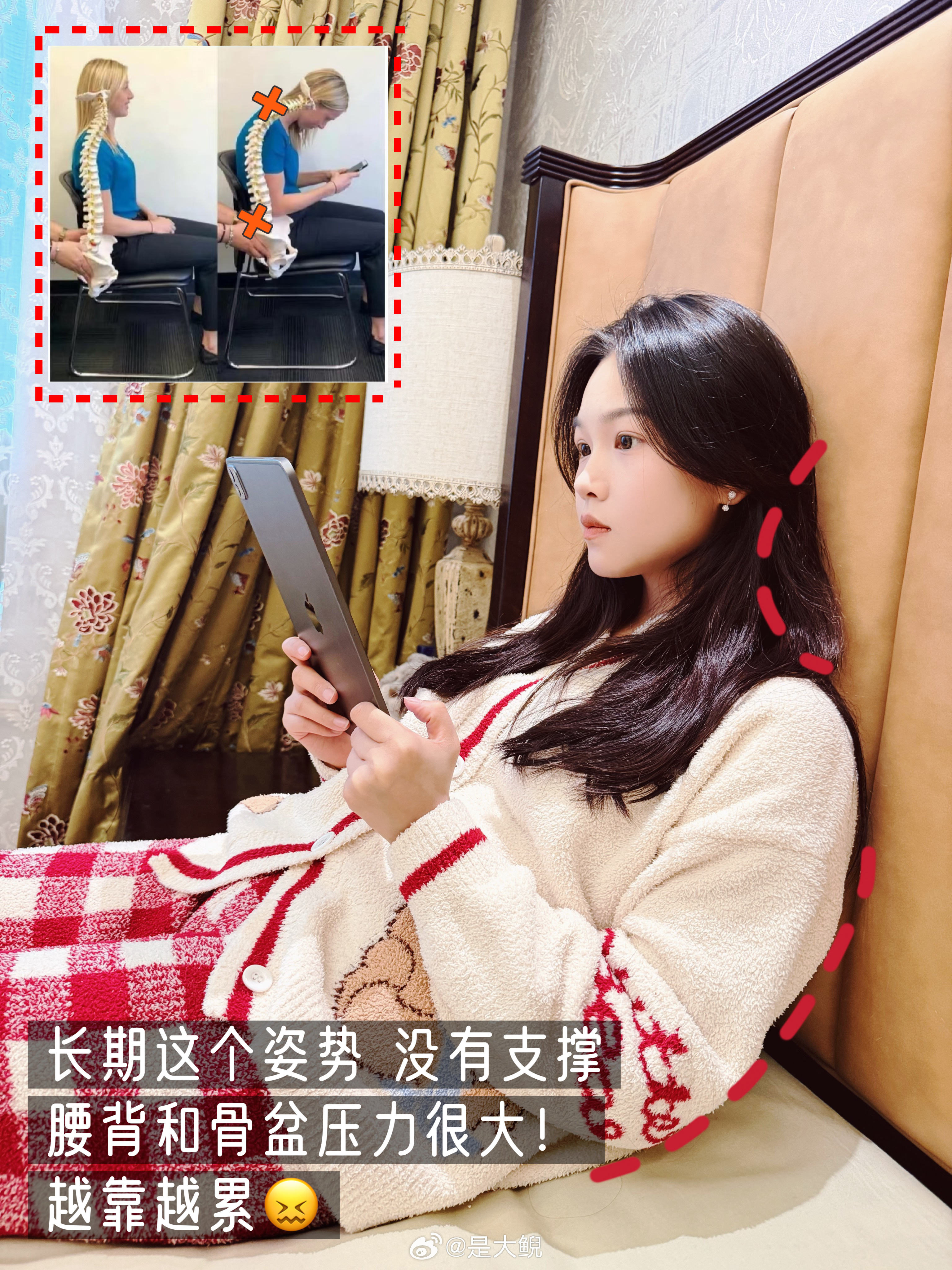 这是我第一次这么迫切想要跟大家分享一个东西都想发一条自来水的夸夸了！真的好用～用