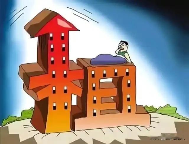 为了那套房，一辈子省吃俭用，甚至房贷负债三十年，真的值得吗。为什么非要那套房，为