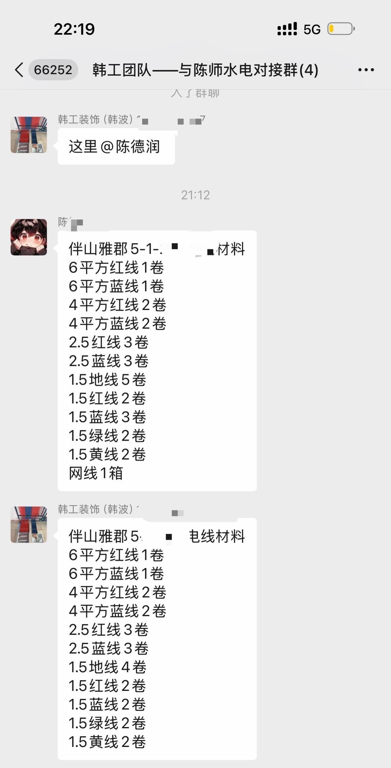 我们不偷工减料，真的从来没有想过节约！