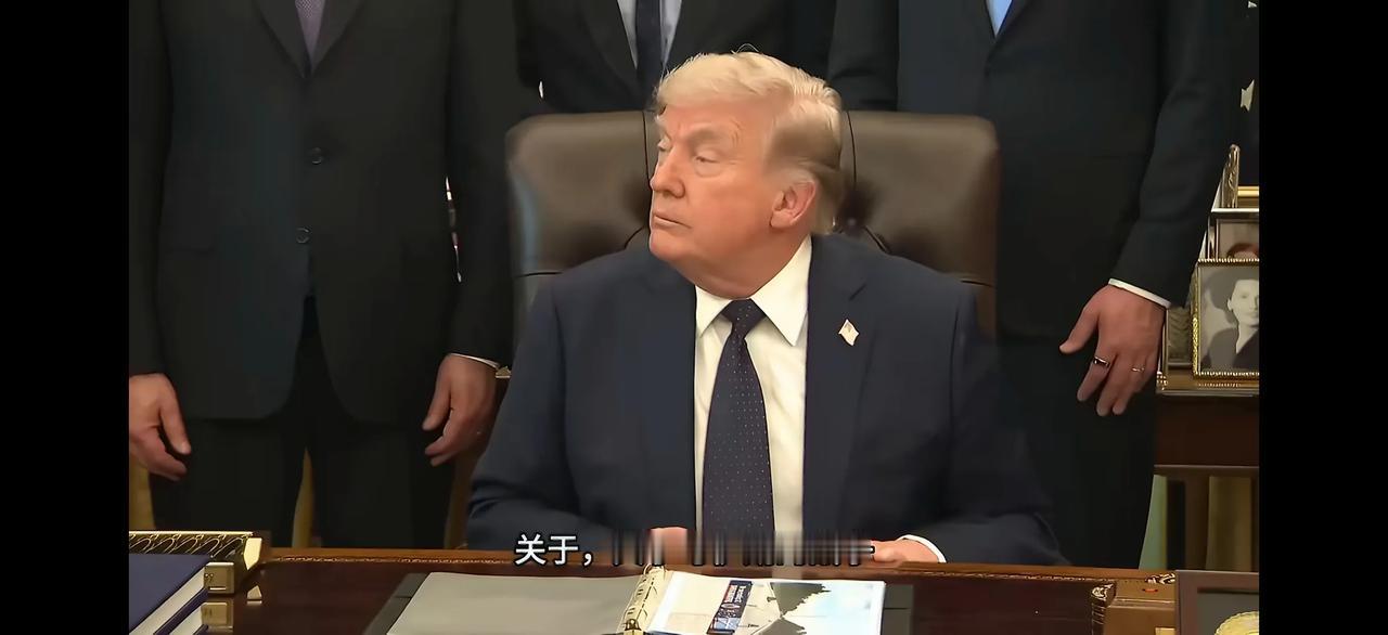 懂王说他对等待伊朗最终答复很有耐心，别着急。然后就吧啦吧啦地列举以前美国发动或参