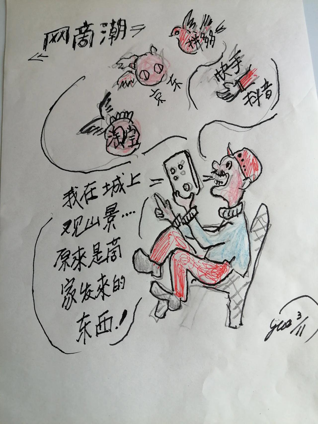 我今年九十一岁老人，天天手机aPP看头条，㝍文章己有五年多时间，老者是大连工学院