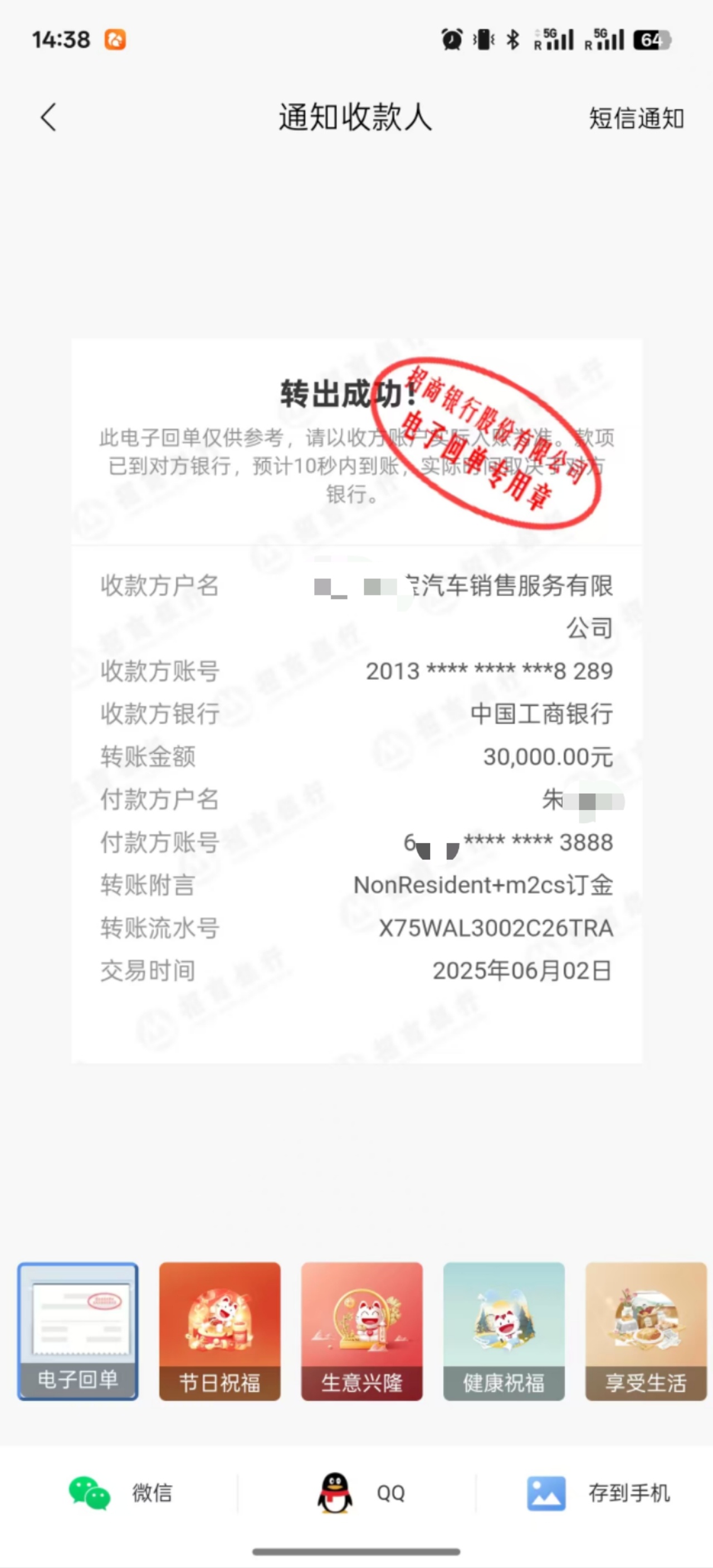 是谁一边带娃一边卖了一台限量M2CS啊[二哈][二哈][二哈]​​是我！​​家庭