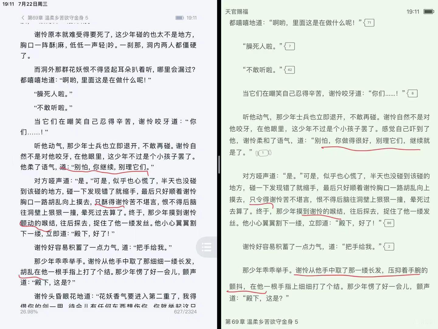 “别怕，你做的很好，别理他们，继续就是了。”好温柔的引导妈妈🥺✋🏻🤚🏻 