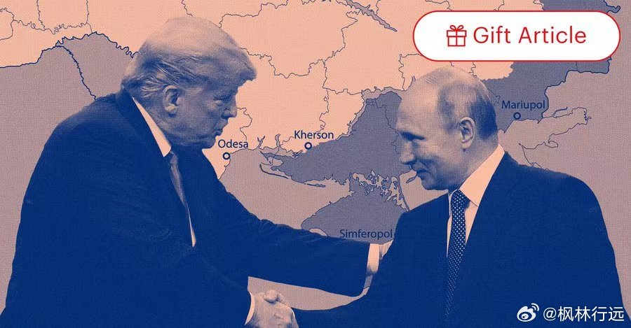 1、普京并不寻求停火，也不想谈判。“弗拉基米尔·普京并不寻求停火，也不想谈判。为