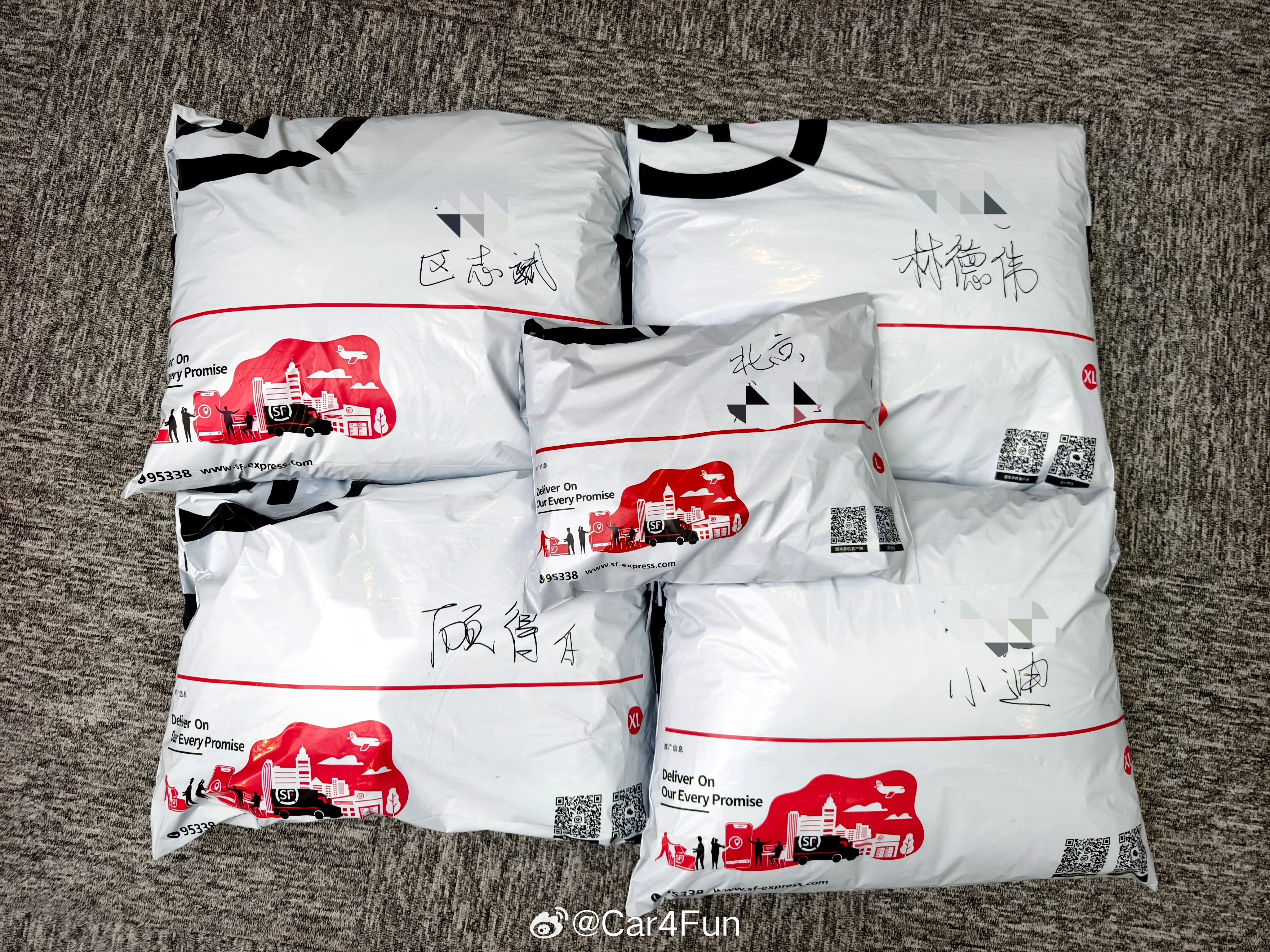 别人开工发红包，我们开工发工服今年继续干！不倒闭不错了，还想要钱？Car4Fun