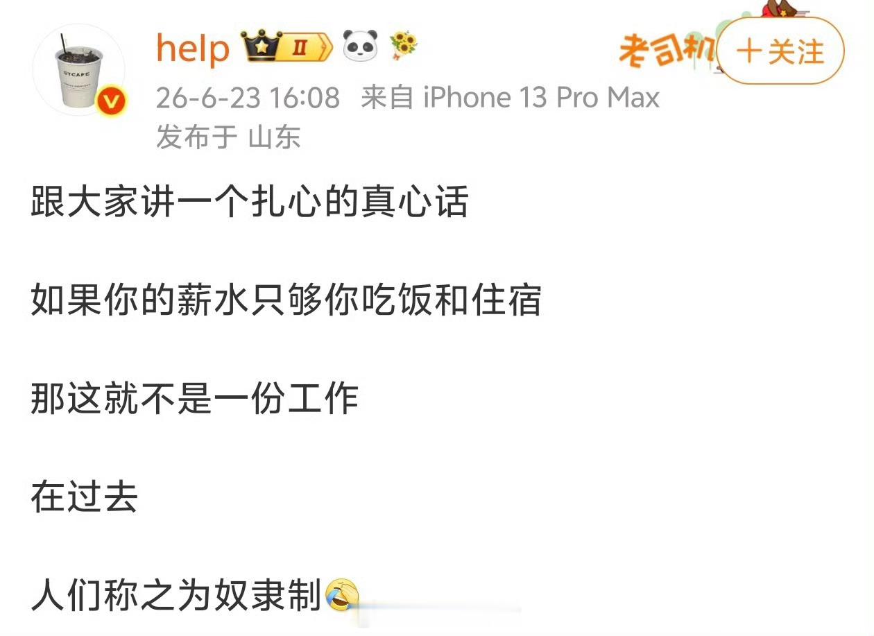 哈哈哈