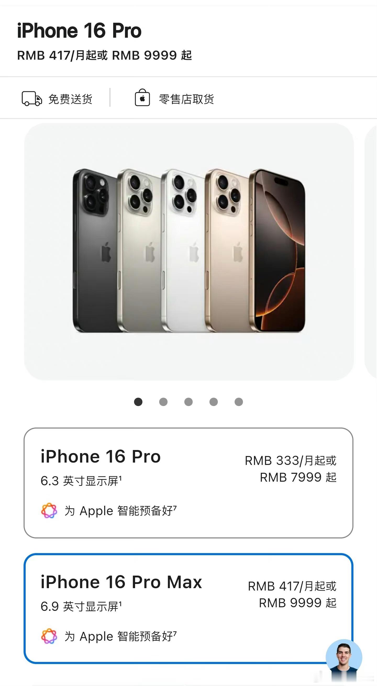 市场研究机构TechInsights发布报告，预测2024年全球出货量预计将达到