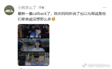 你好1983口碑发酵你好1983里的母女线真的很打动人🥹，夏晓兰一直在用心守护