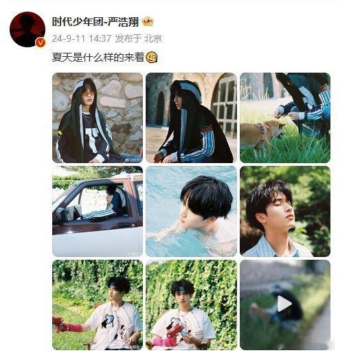 #严浩翔太见外了# 帅帅的大男孩完美的身材😍 看到热搜了吗浩翔说你见外[哆啦A