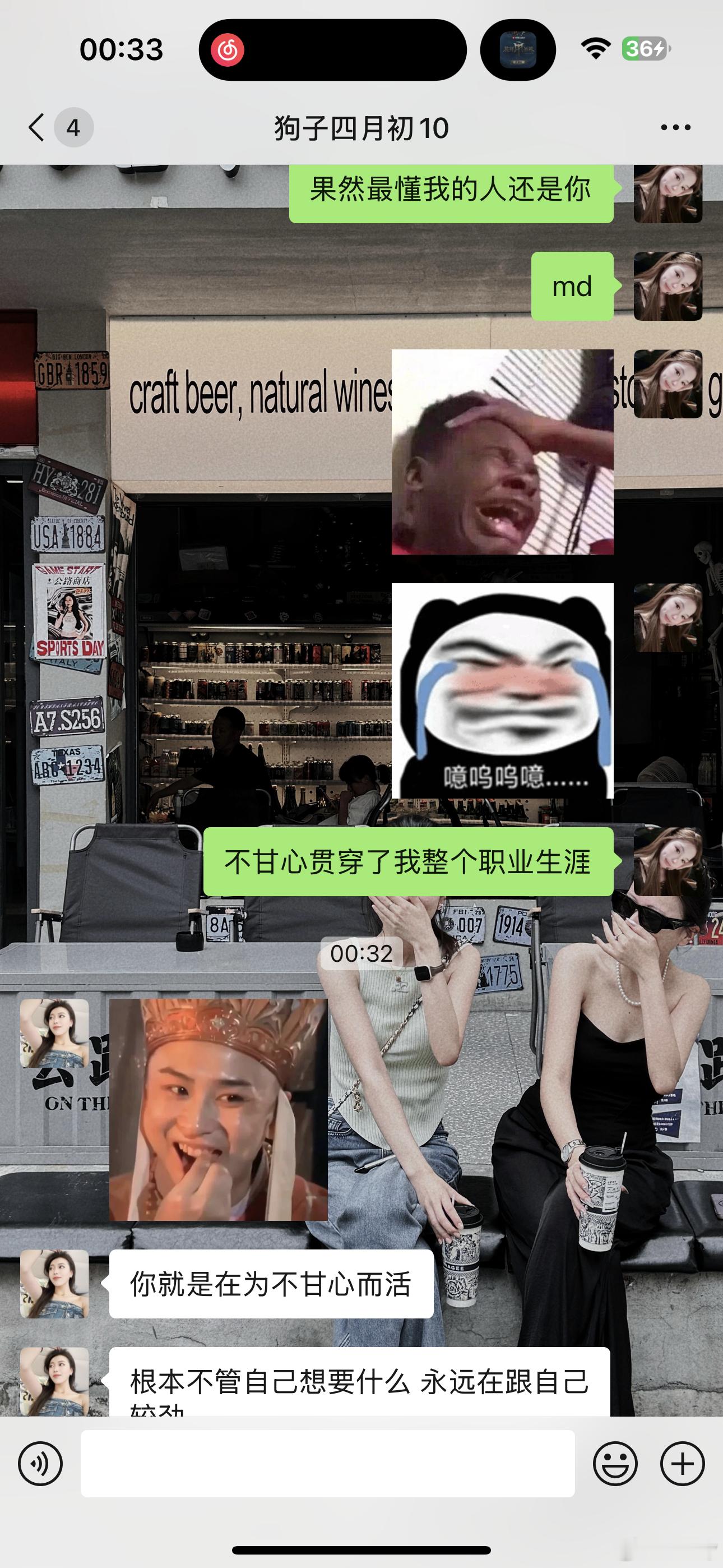 简简单单几个字让我破防 这就是余老师 ​​​