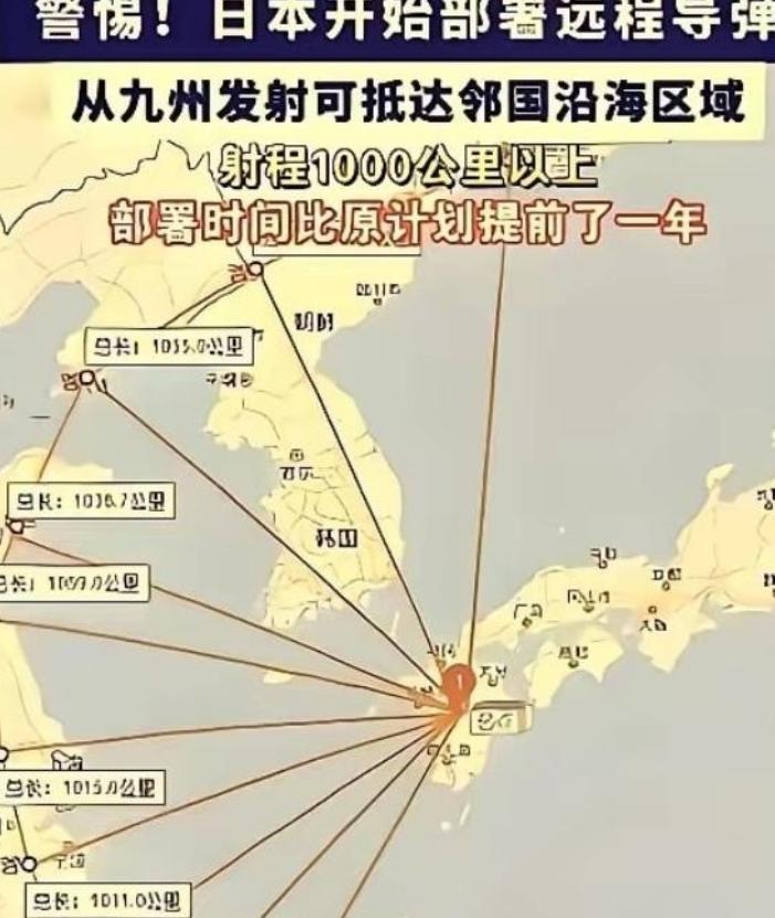 奉劝所有中国人，要做好心理准备，因为央视已经说出了事实："日本想打的不是一般小仗