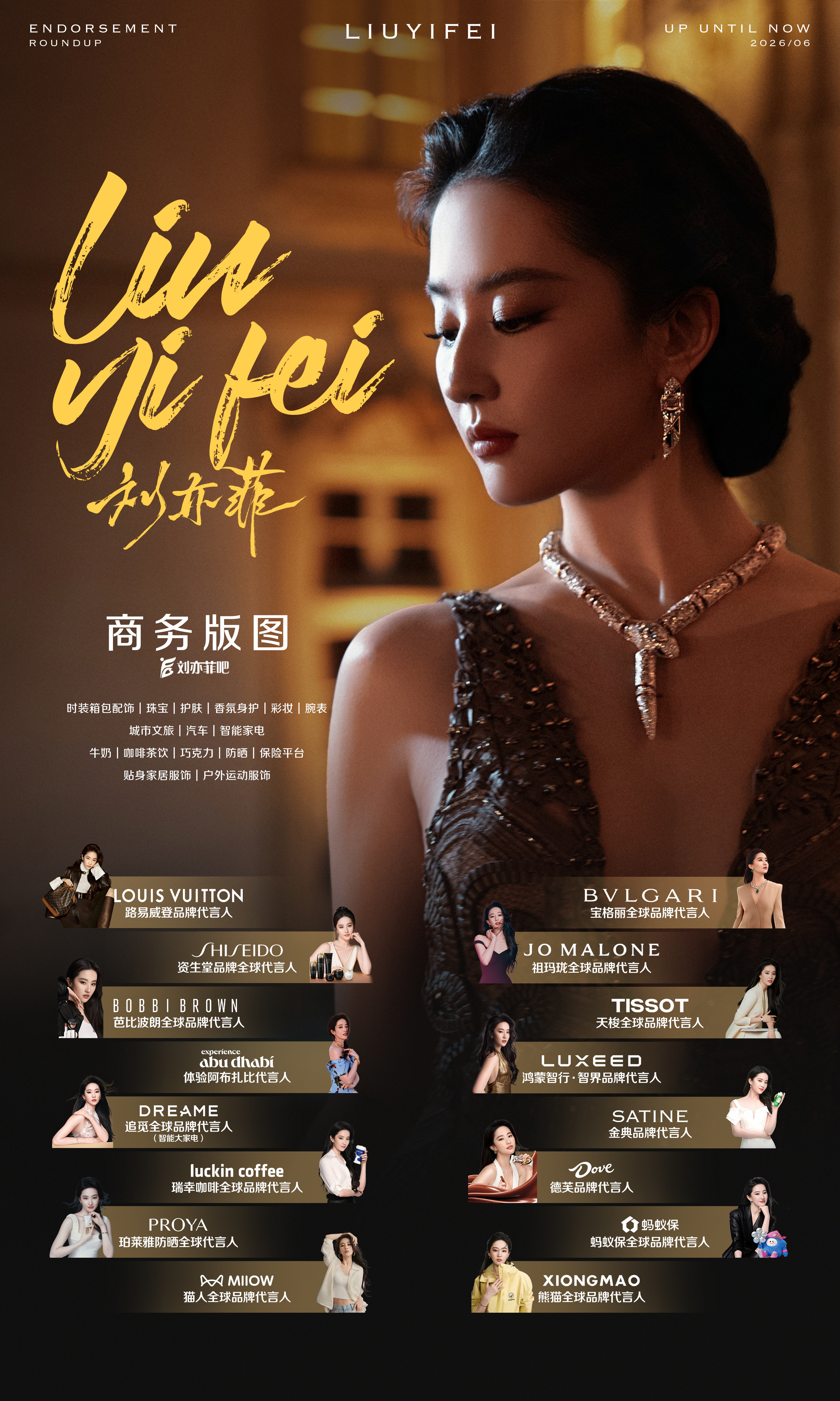 晚安，么么啾