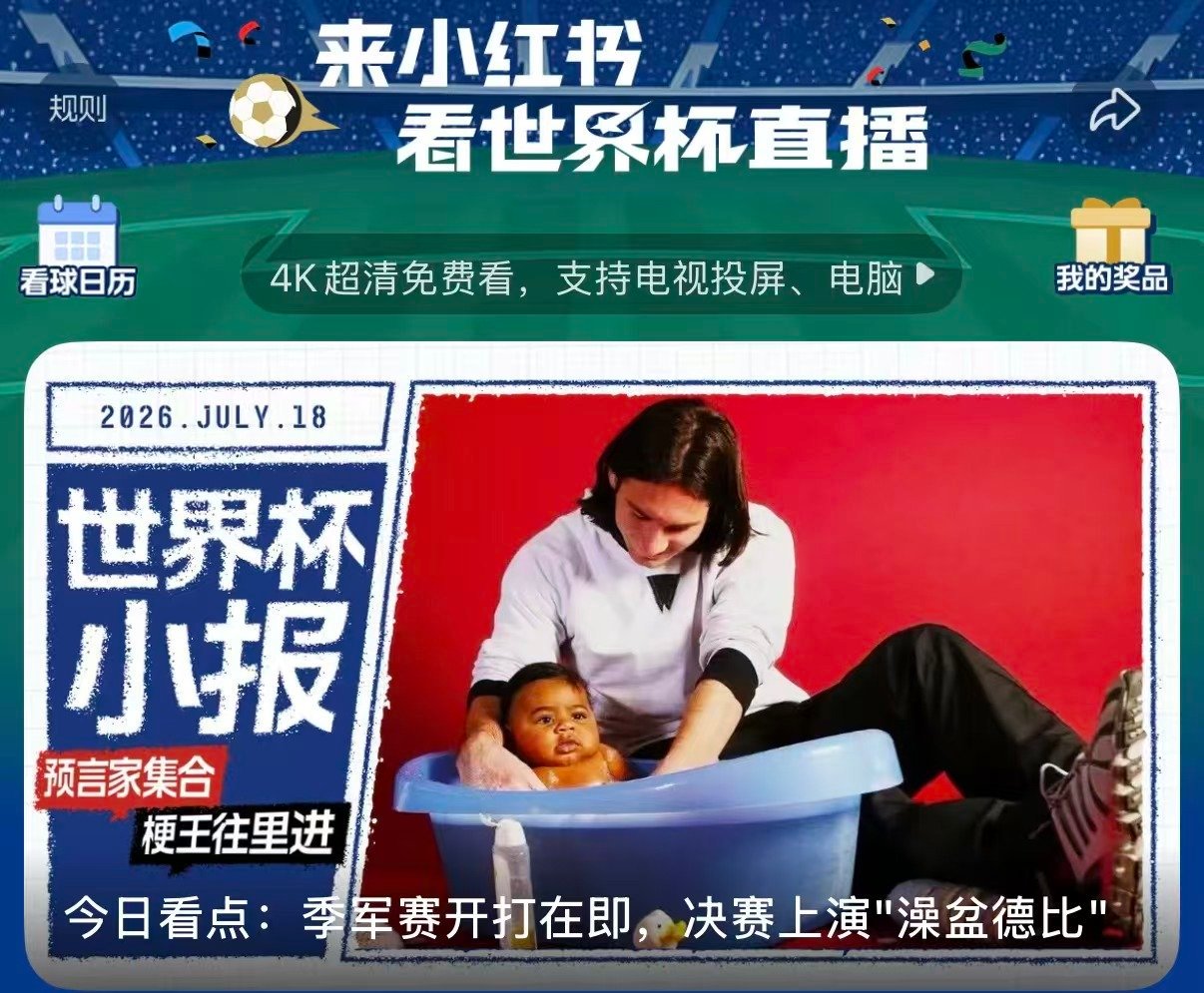未来阿根廷10号球衣谁能继承从马拉多纳到梅西，阿根廷10号承载着球王的无上荣光，