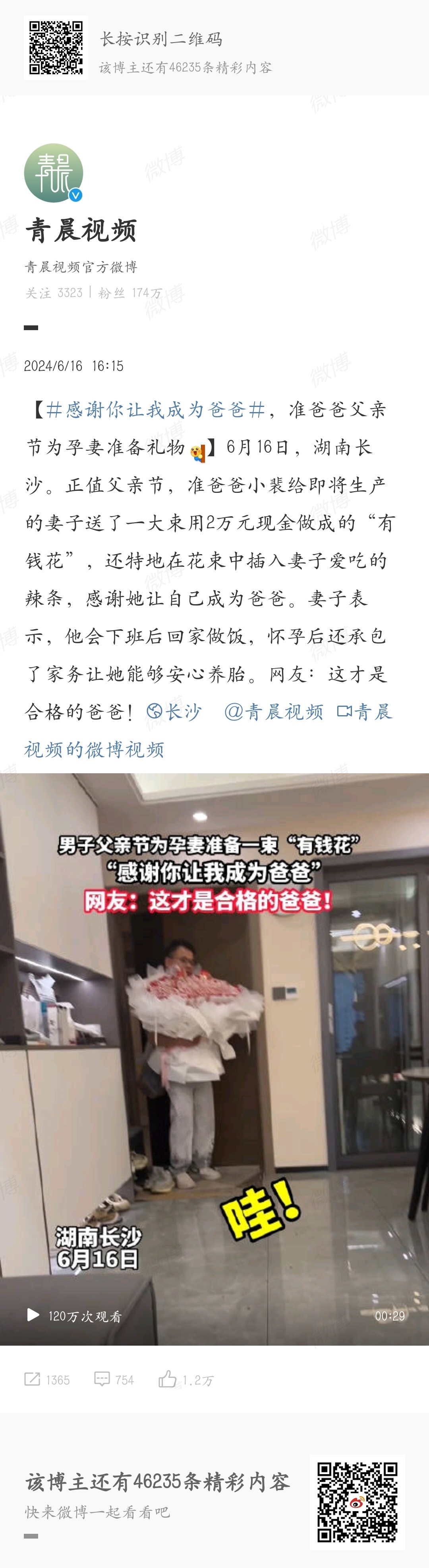 看了觉得真可怜