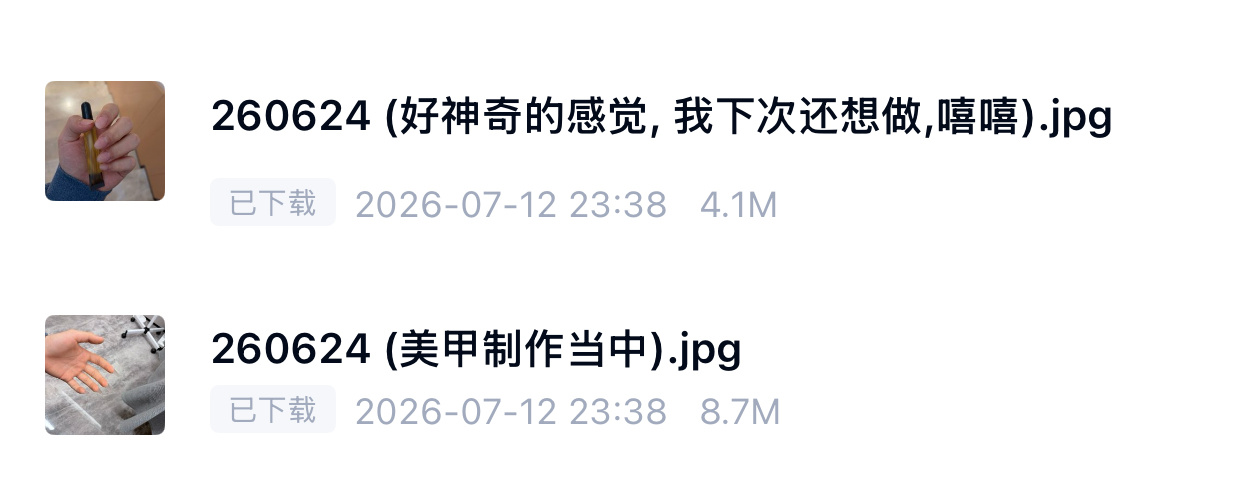 苏新皓美甲照片、我要笑鼠了、「好神奇的感觉 我下次还想做，嘻嘻」哈哈哈哈哈哈苏新