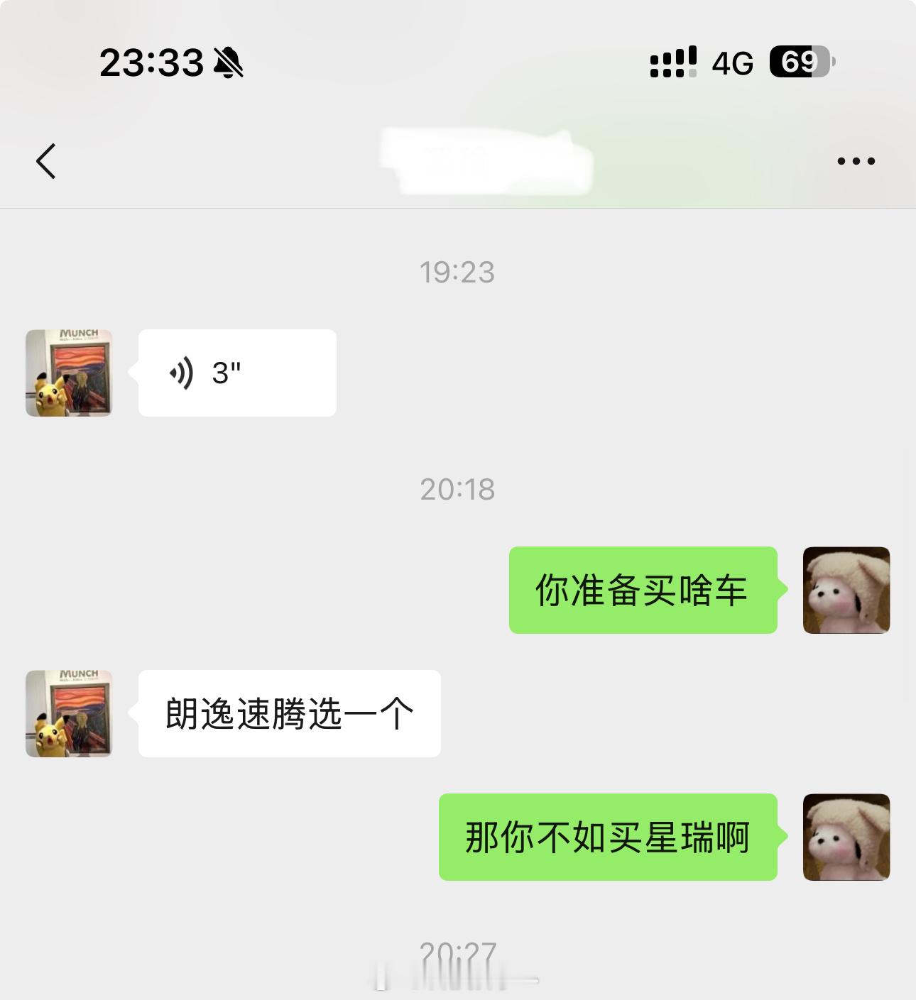 有时候也的确是理解不了2024年了花十几万买台大众朗逸和速腾的心态，就算是对油车