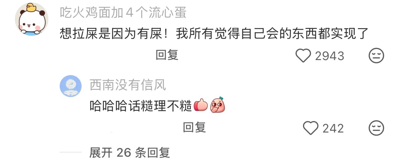 灵魂的欲望是命运的先知情感热点创作激励计划