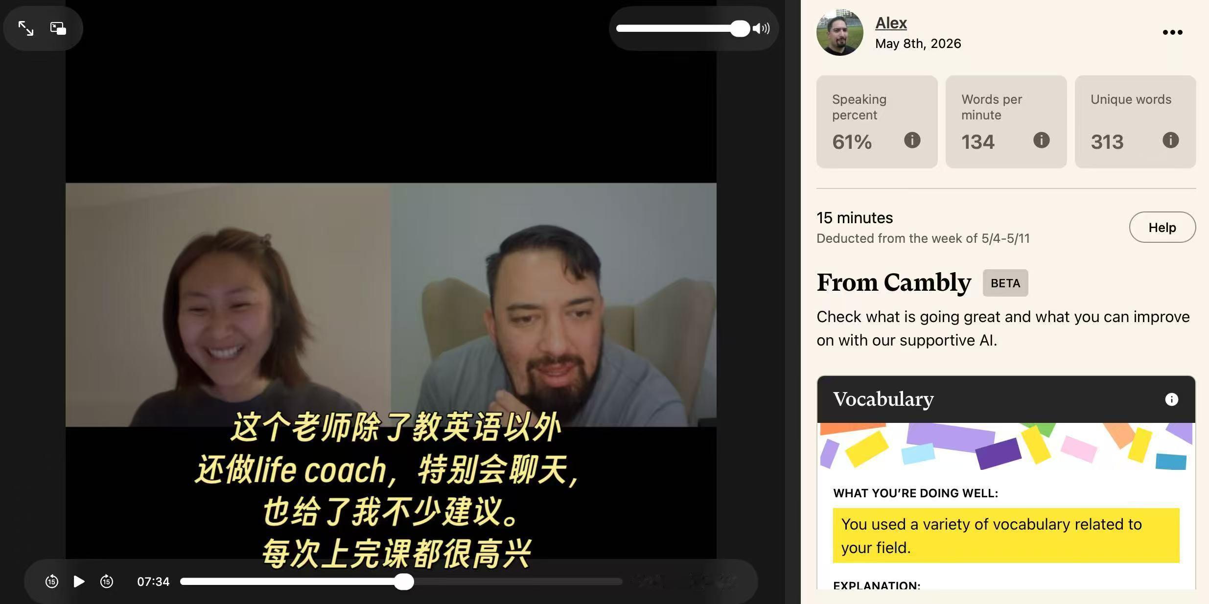 有件事说出来不怕大家笑话，我一直没学会用筷子。小时候在家吃饭用勺，出去吃饭会主动