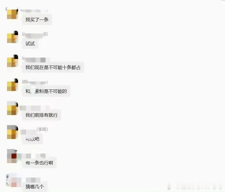 洪洋杨紫李现是北影的同一届同学洪洋是谁？为什么李现和杨紫粉丝会因为他吵起来ps.
