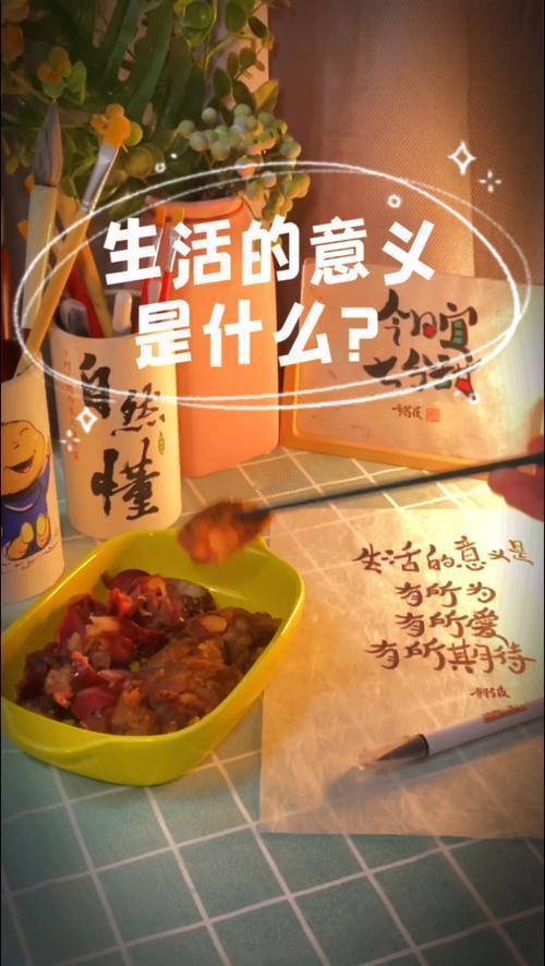 生活最重要的是什么？
生活最重要的，从来不是追逐世俗定义的成功，也不是活成别人眼