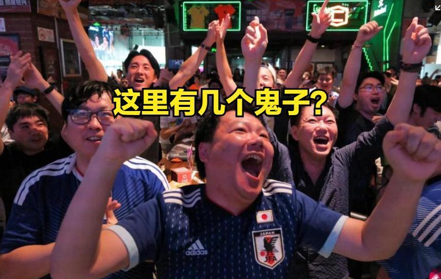 新加坡联合早报发评：《当中国球迷为日本队欢呼》
世界杯小组赛，日本4球大胜突尼斯