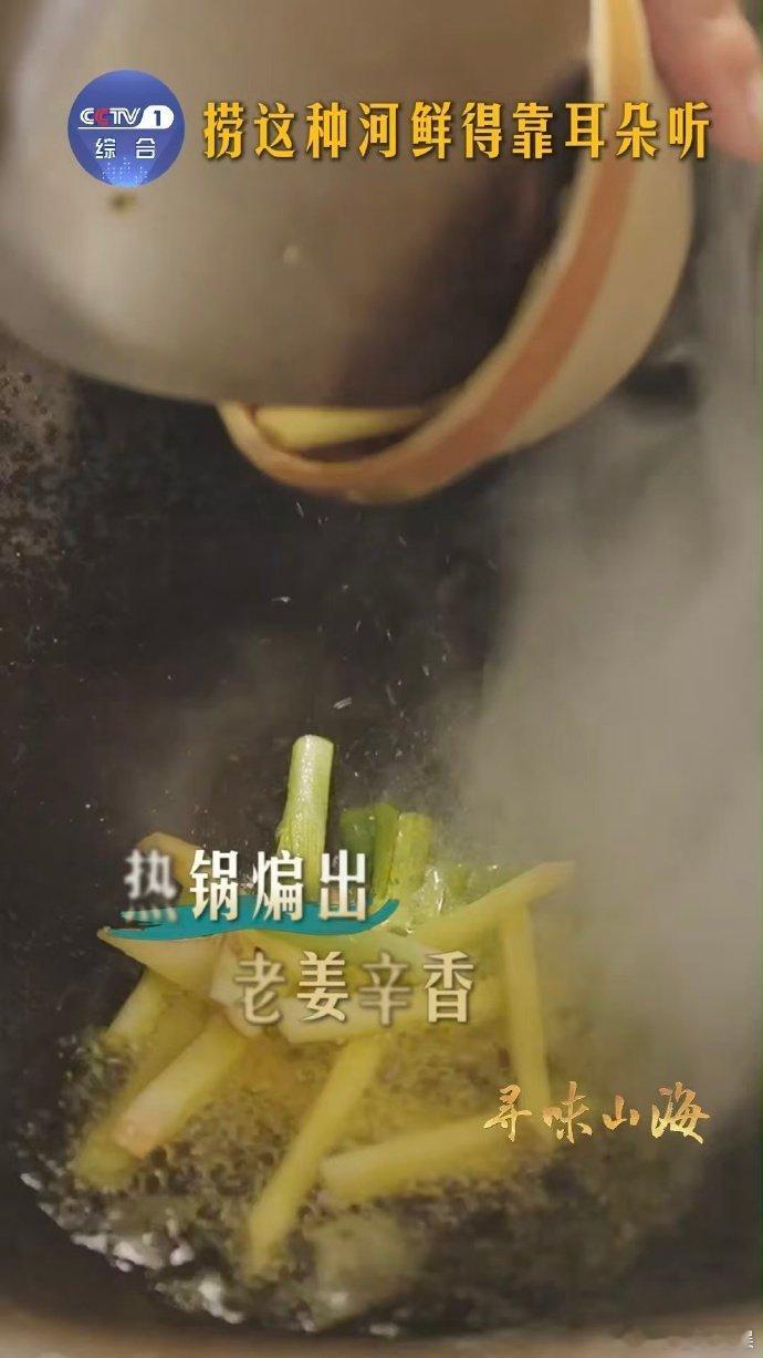 原来捞河蚌靠的是耳朵 德清捞河蚌有奇招，铁爪轻探靠耳听。精准捞出好河蚌，和老豆腐