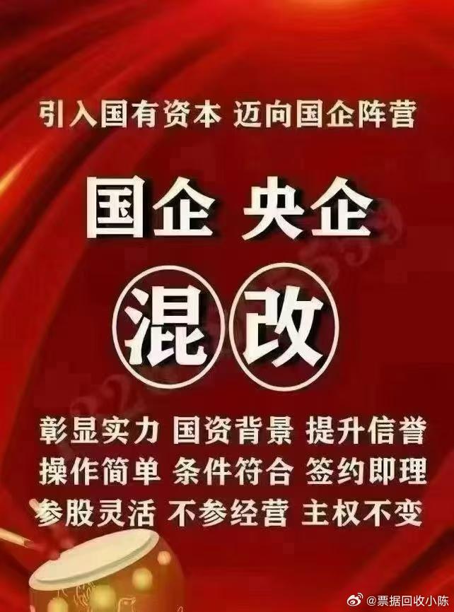 ←民营企业通过背书的资源和品牌影响力，提升自身竞争力←常见于建筑、工程、等行业，