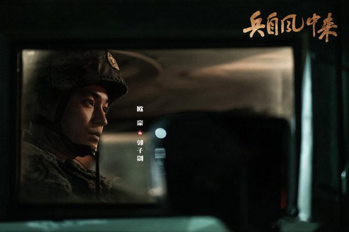 郭子剑不是天生英雄，他的每一步进阶都写满了试错与成长。从演习中擅自行动被处分，到