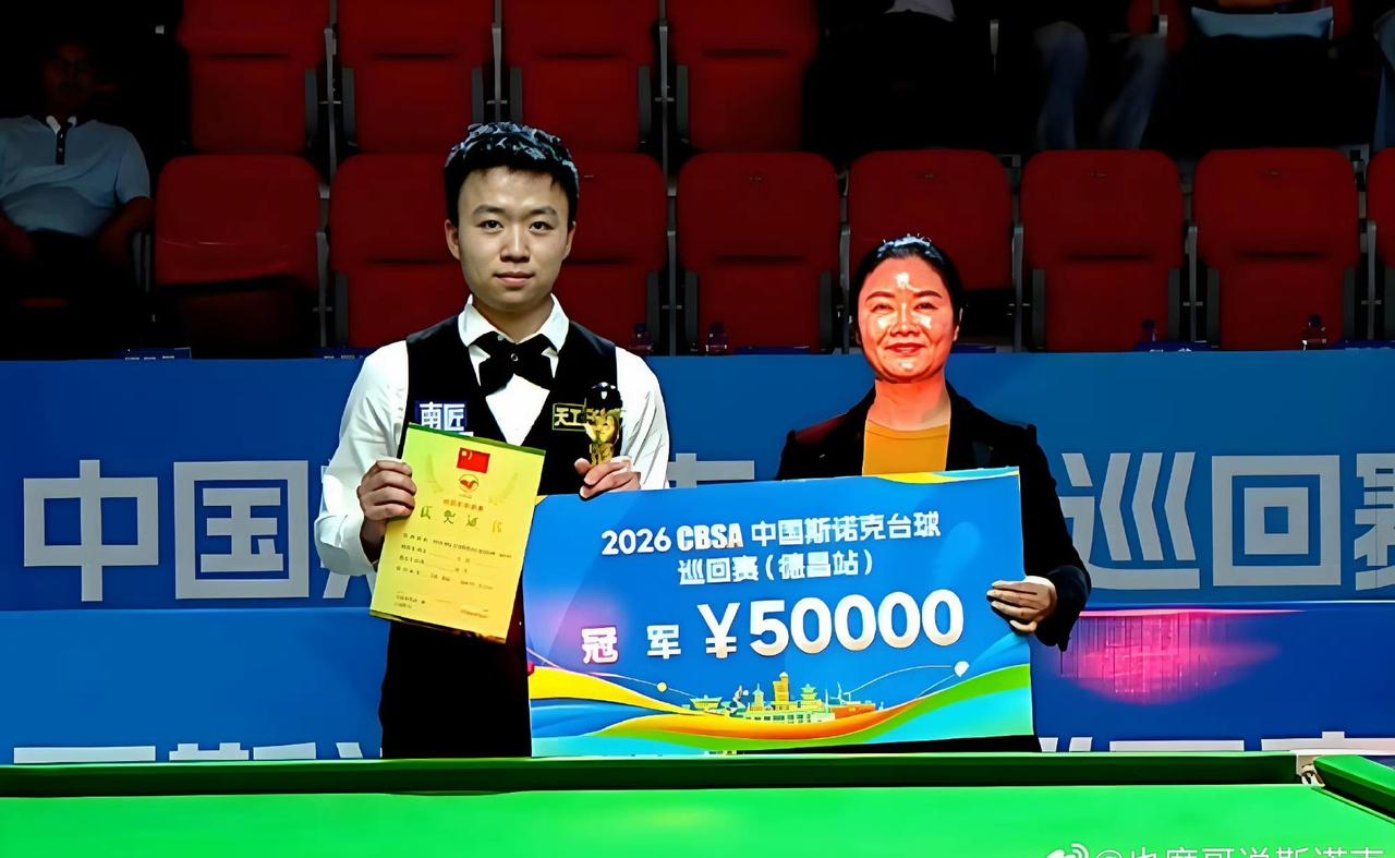 江俊5-3击败姚鹏成夺得斯诺克中巡赛德昌站冠军，收获5.5万元奖金是其次的。
重