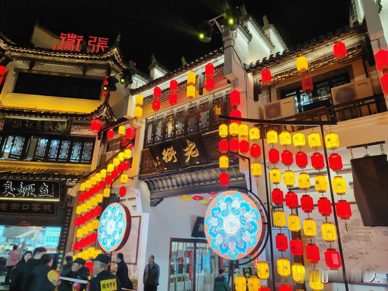 马年吉祥黄山市的春节又恢复了以前的热闹场景