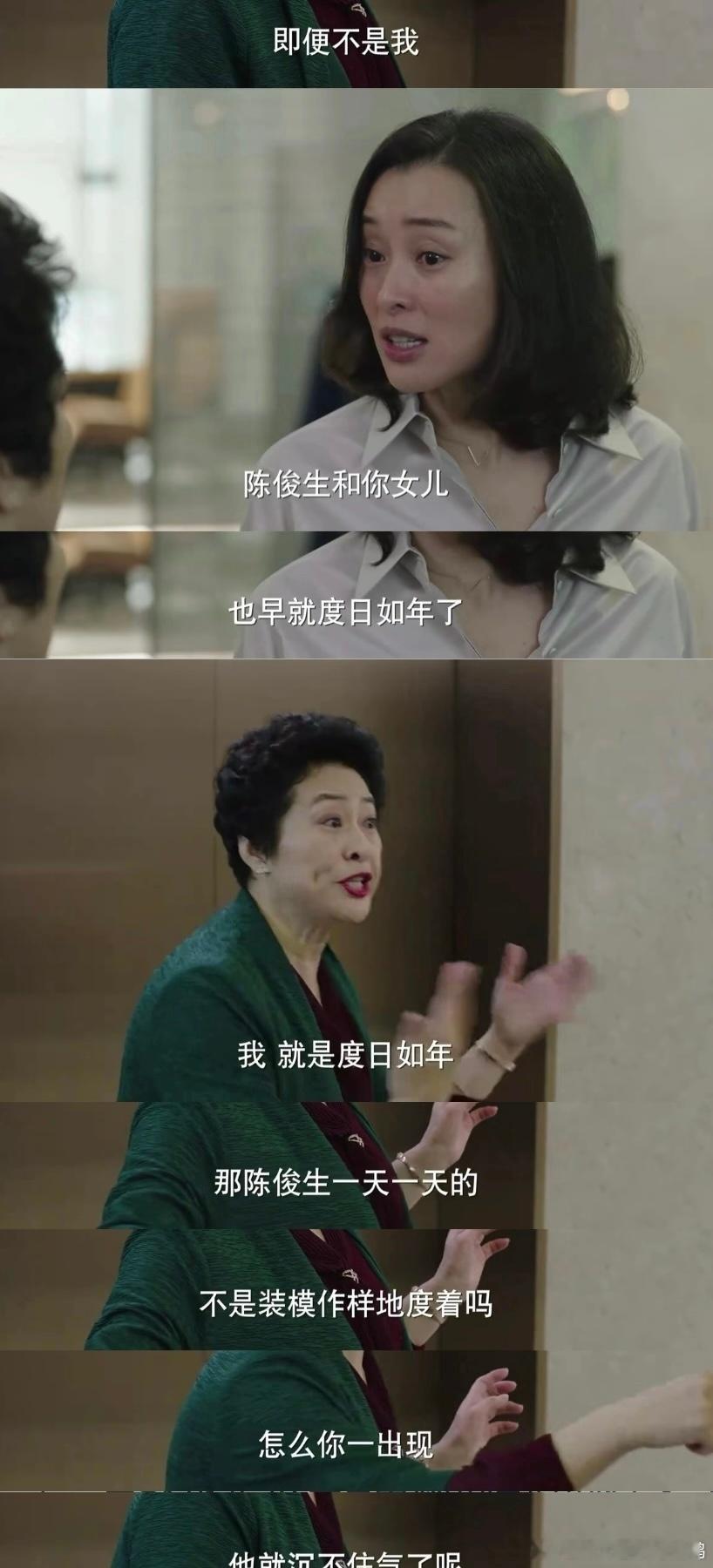 怎么没人拥护薛甄珠和凌玲 笑不活了，连冷门组合都有，怎么偏偏少了那对抓马名场面组