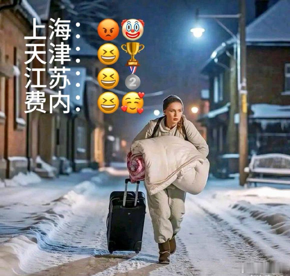 哈哈哈雪夜里的小彩娃哈哈哈有时候会莫名的喜感哈哈哈哈哈 