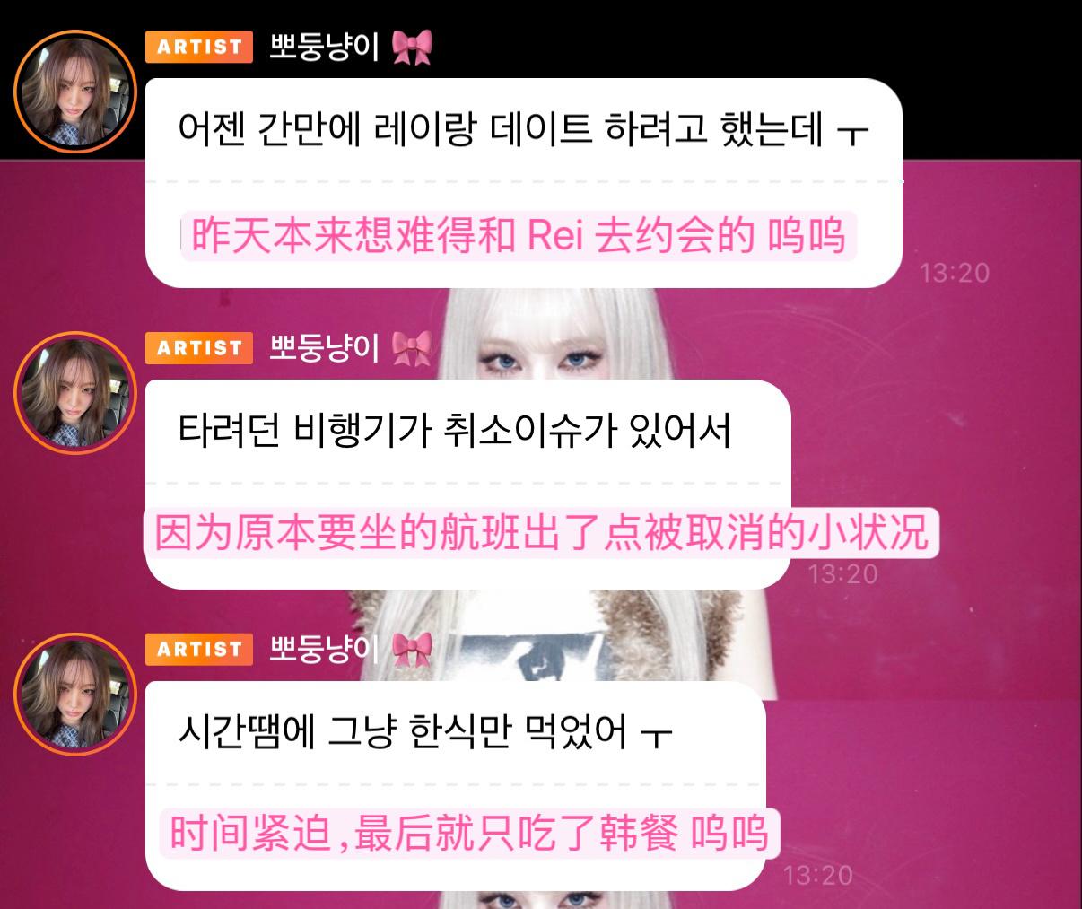 我的couplez约会😭😭 