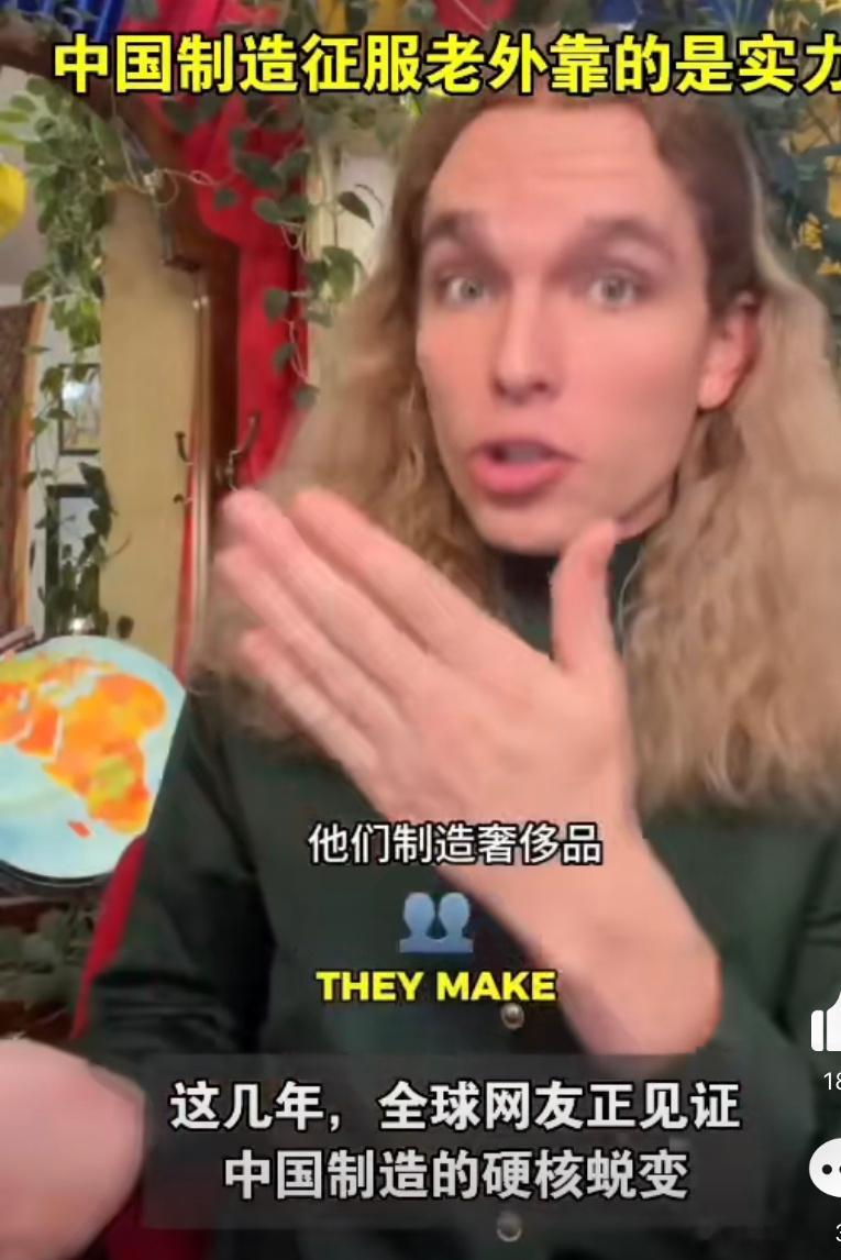 中国制造征服老外靠的是实力在全球化的浪潮中，“中国制造”正以前所未有的姿态闪耀世