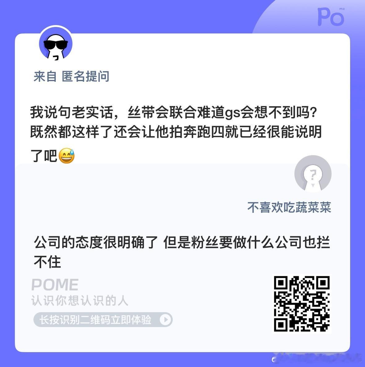 我飞老了 不如以前有魄力感恩四代遇到李飞柔软的时候 ​​​