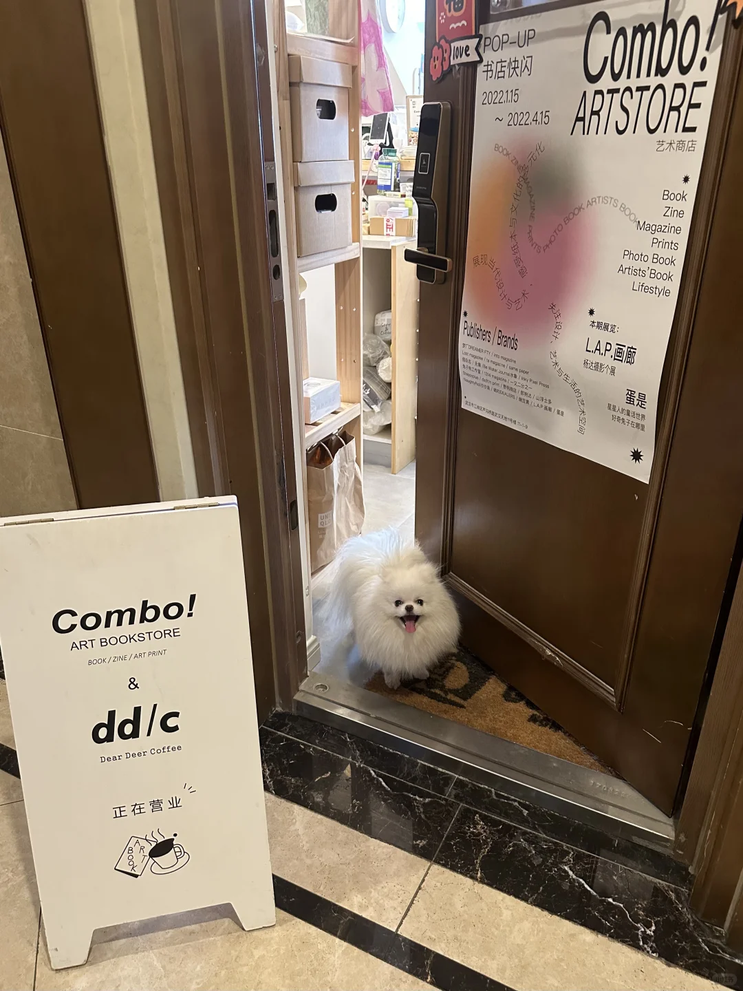 棉花店长的一天