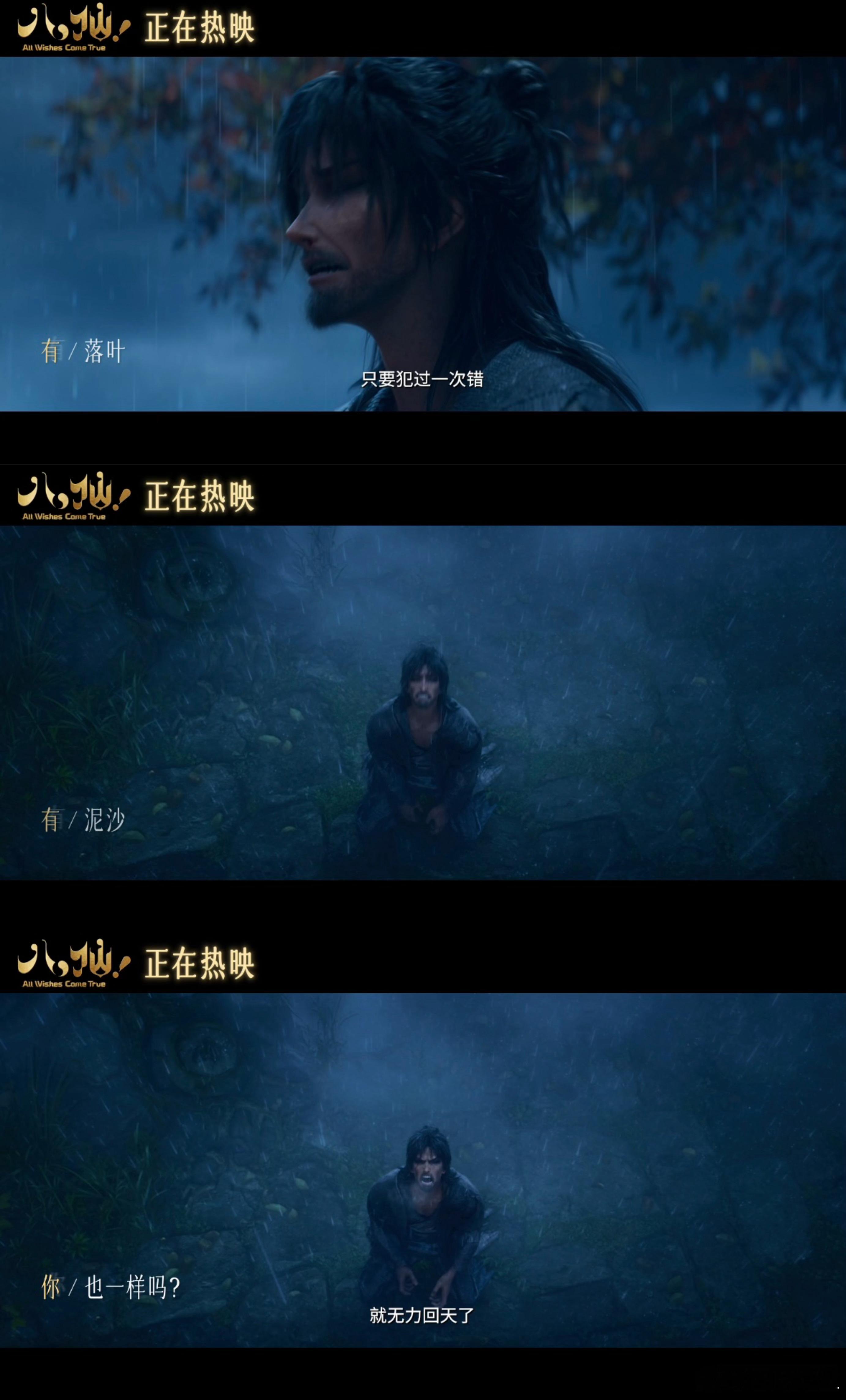 八仙连续两天单日票房破亿八仙单日票房多次逆跌本以为只是普通动画，没想到《八仙》直