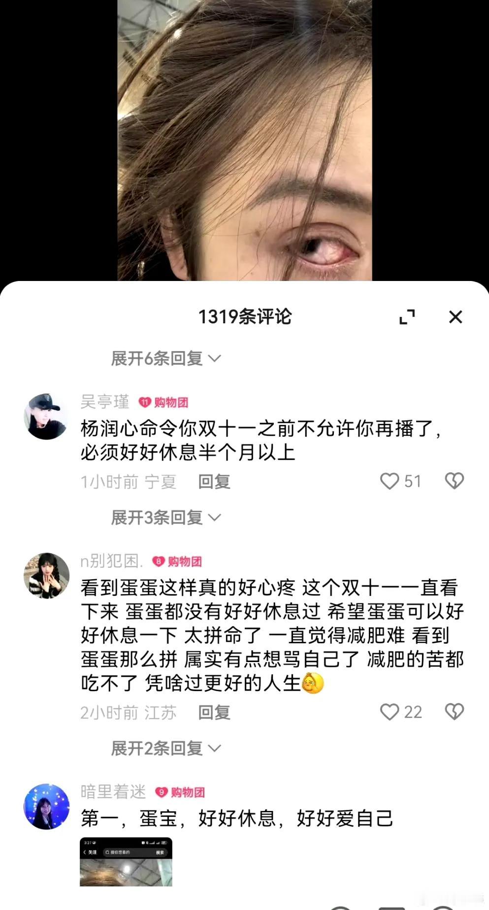 蛋蛋直播带货确实吃了些苦，但却拿着高额酬劳，一场直播带货的收入，就让普通人一辈子
