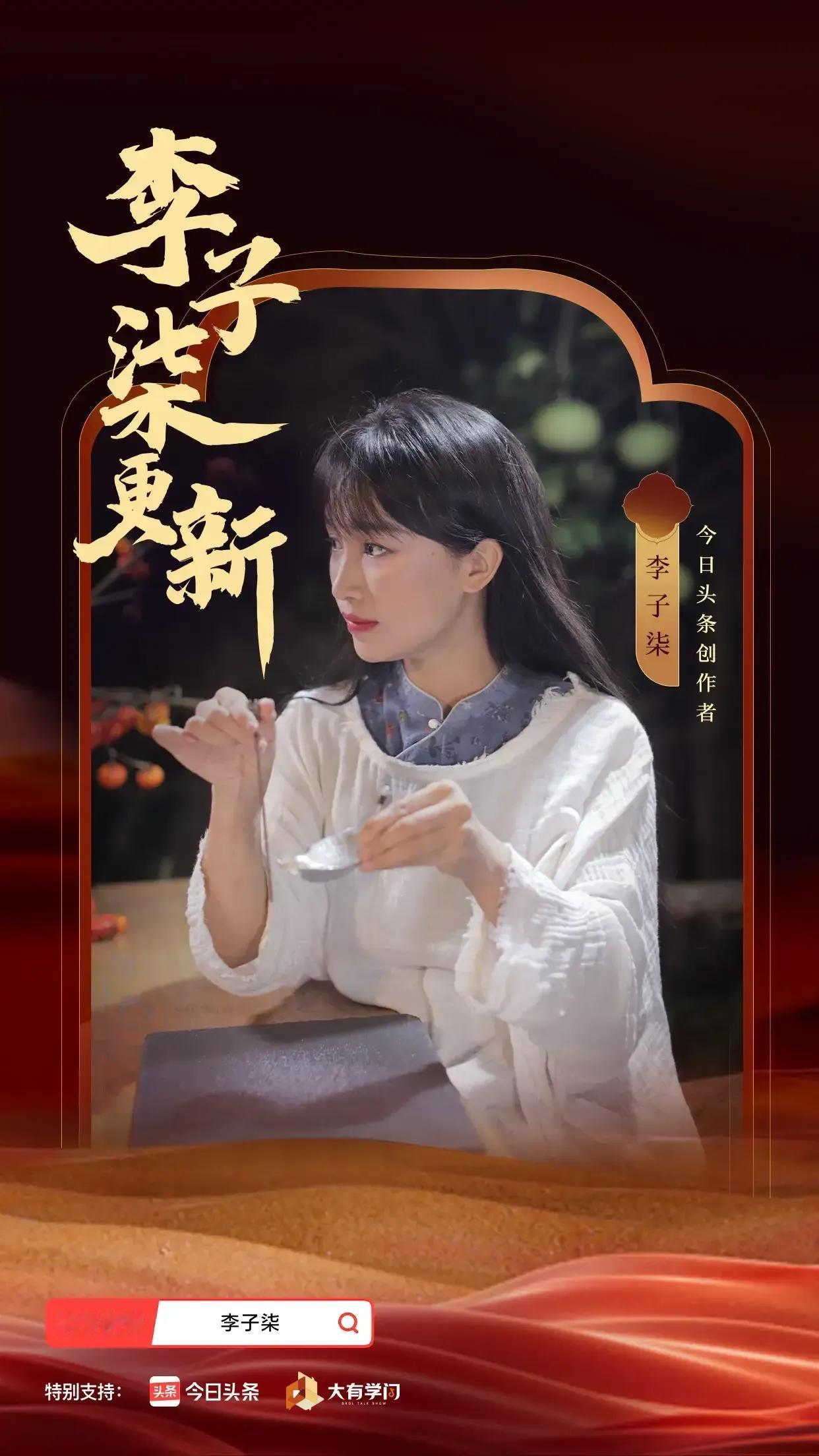 王者归来[赞][赞][赞]看了你的访谈很是触动，中华好儿女一下子都具象化了，了不