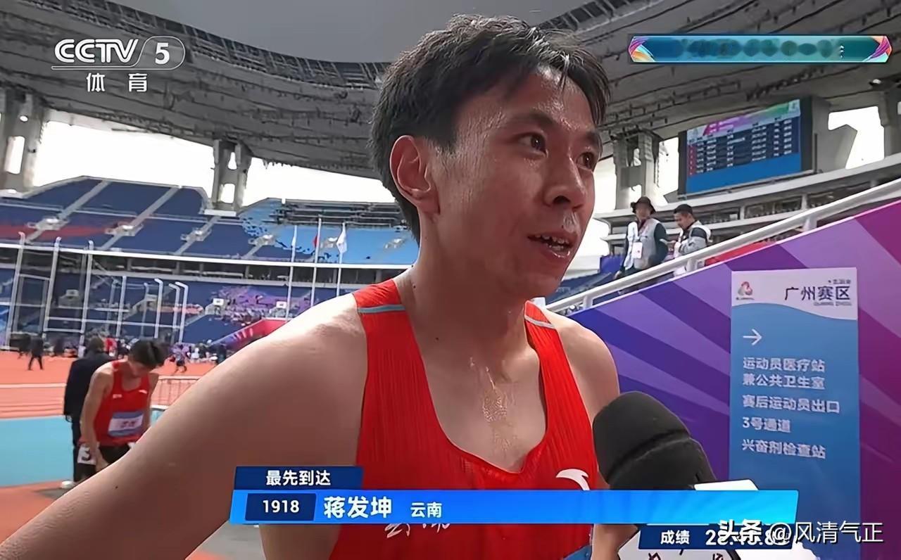 终于搞清楚了，为啥万米冠军蒋发坤被取消资格了。

原因很简单，那就是他跟队友“空