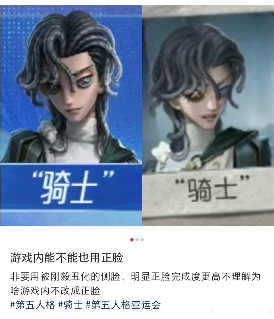 一个美化鞋拔子和一个原生鞋拔子 